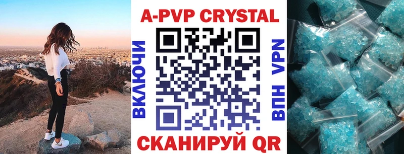 МЕГА маркетплейс Подпорожье APVP СК КРИС