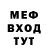 ГЕРОИН хмурый Block cat