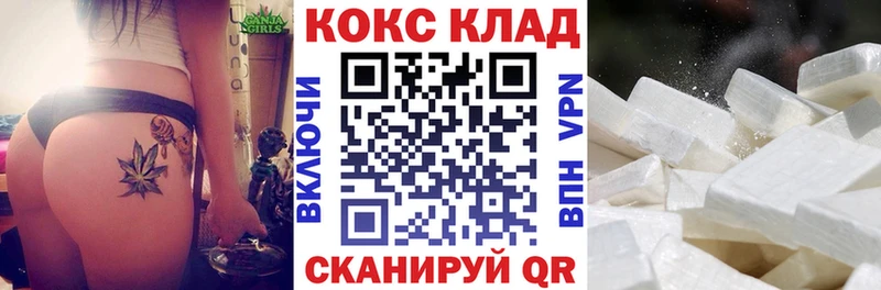 Cocaine 98%  Подпорожье 