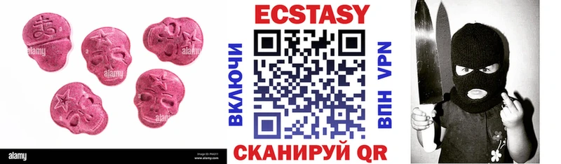Экстази 300 mg  маркетплейс состав  Подпорожье 