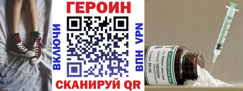 ГЕРОИН афганец  OMG сайт  Подпорожье 
