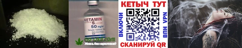 кракен сайт  магазин продажи   Подпорожье  КЕТАМИН ketamine 