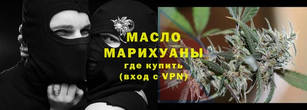 альфа пвп VHQ Новозыбков