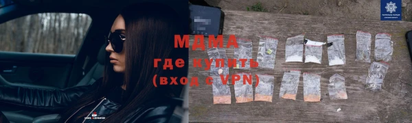 альфа пвп VHQ Новозыбков