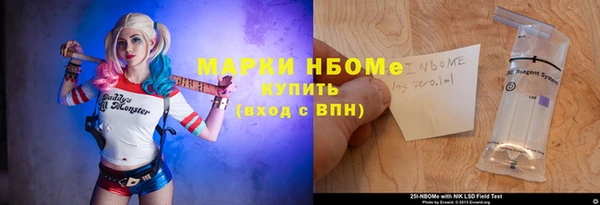 альфа пвп VHQ Новозыбков