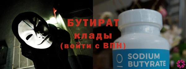 альфа пвп VHQ Новозыбков