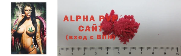 амфетамин Воткинск