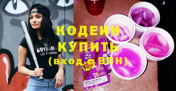 гашиш Новодвинск