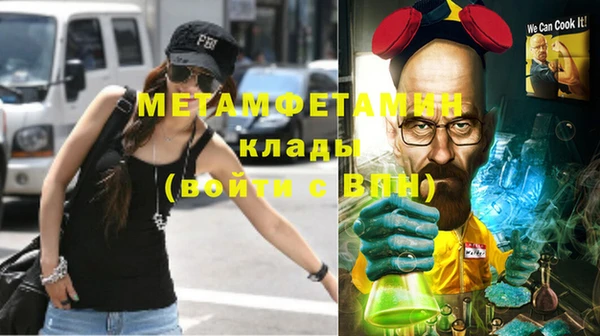 спиды Нягань