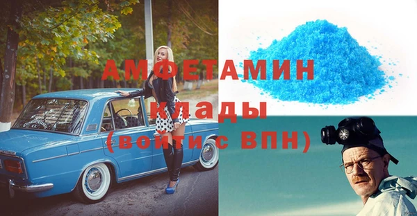 спиды Нягань