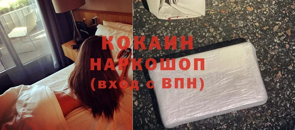 кокаин колумбия Новокубанск