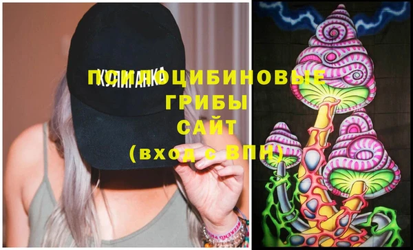 альфа пвп VHQ Новозыбков