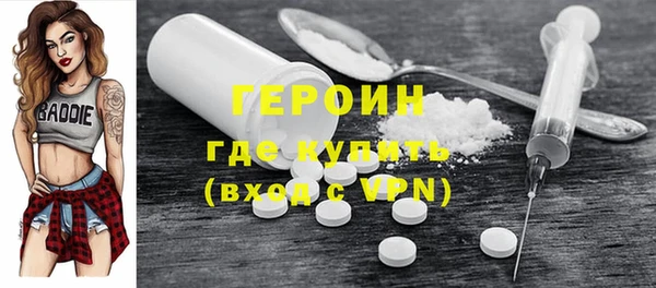 мефедрон Нязепетровск
