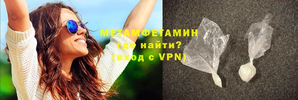 мефедрон Нязепетровск