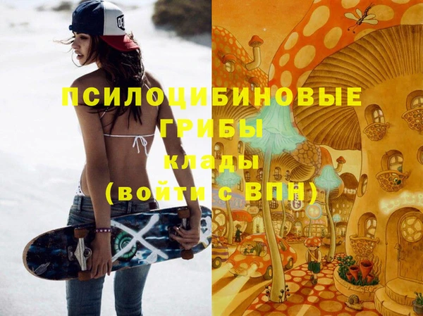 кокаин колумбия Новокубанск