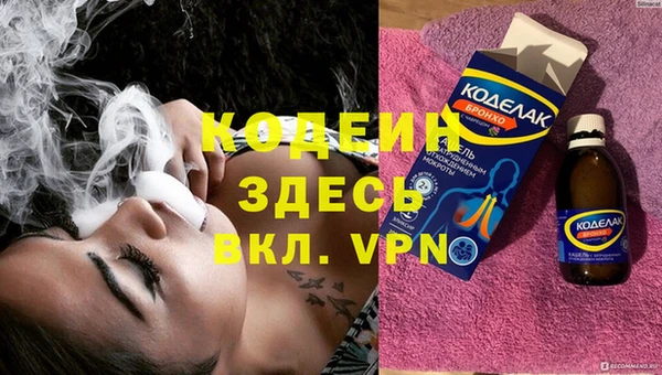 кокаин колумбия Новокубанск