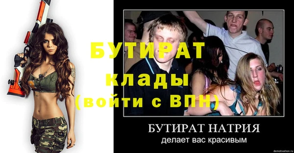 спиды Нягань