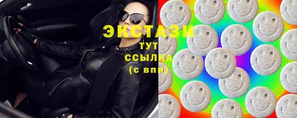 мефедрон Нязепетровск