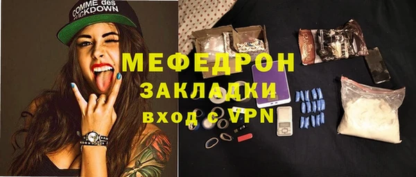 спиды Нягань