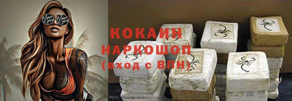 альфа пвп VHQ Новозыбков