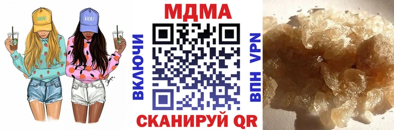 MDMA кристаллы  Подпорожье 