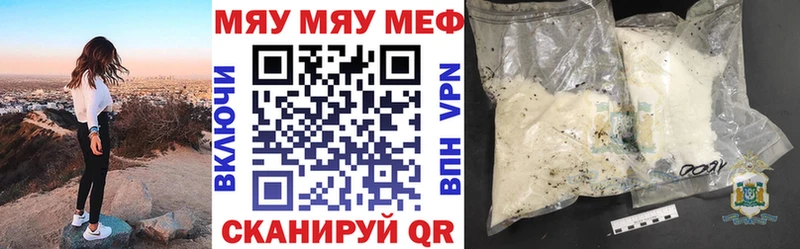 ссылка на мегу   Подпорожье  маркетплейс клад  Меф мяу мяу 