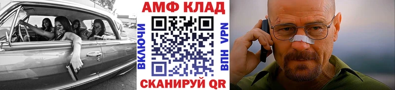 дарнет шоп  Подпорожье  Метамфетамин Methamphetamine 