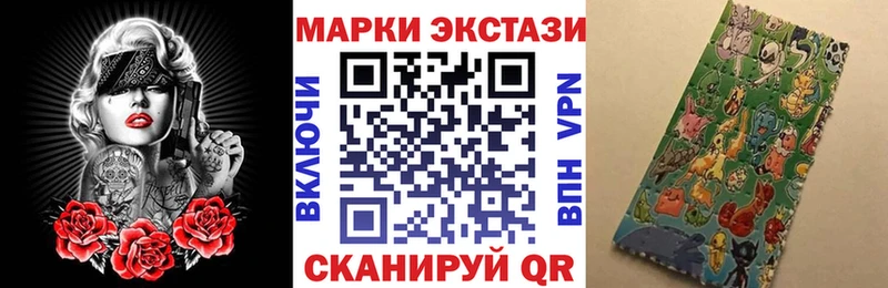 магазин  наркотиков  Подпорожье  Марки 25I-NBOMe 1,8мг 