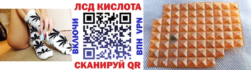 Марки NBOMe 1,8мг Подпорожье