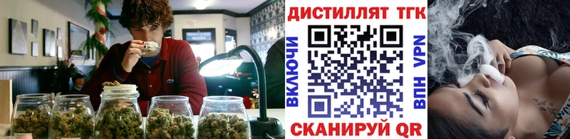 дарк нет формула  где продают   Подпорожье  Дистиллят ТГК жижа 